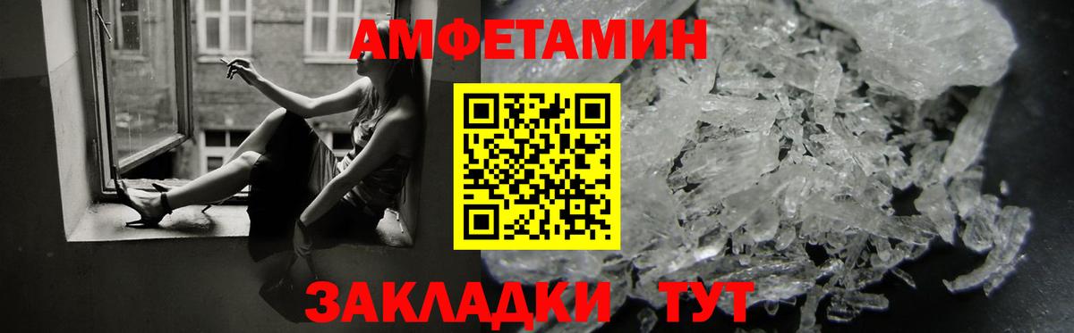 Верхний Уфалей  Amphetamine  Вход с VPN  АМФЕТАМИН 97% 