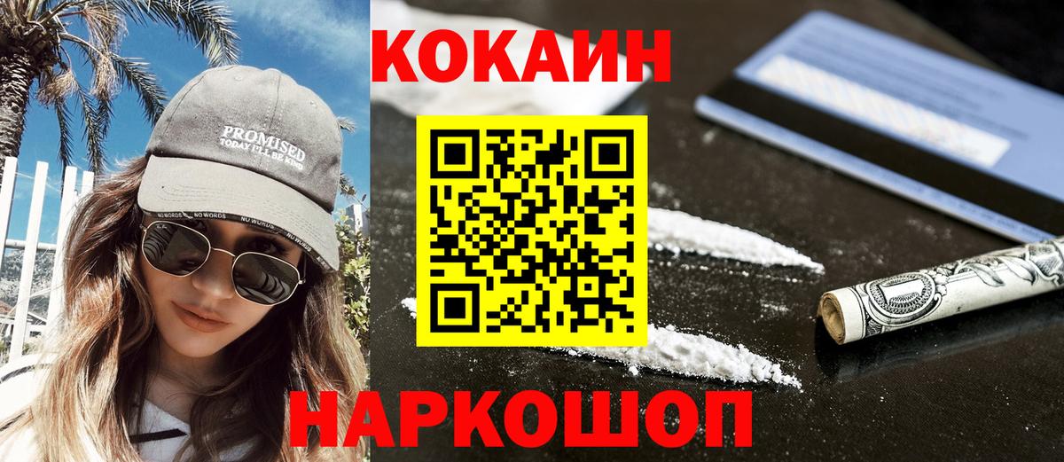 Верхний Уфалей  КОКАИН 98%  Кокаин  Вход с VPN  КОКАИН Перу 