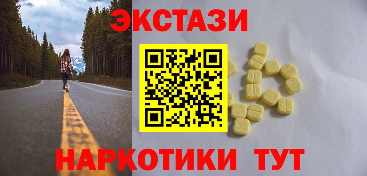 Экстази бентли Верхний Уфалей