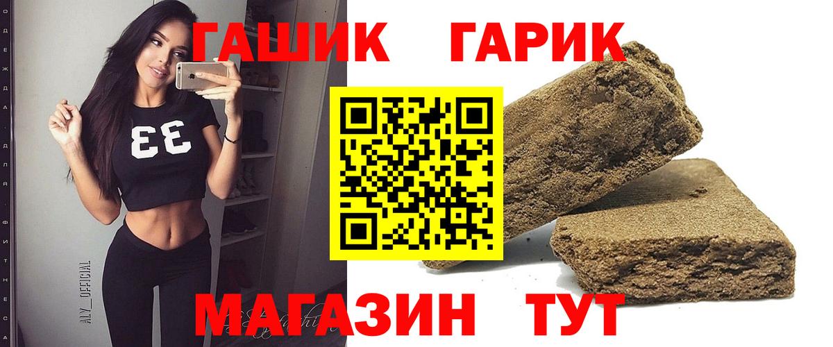 Гашиш Premium  ГАШИШ индика сатива  Верхний Уфалей  Гашиш  Вход с VPN 