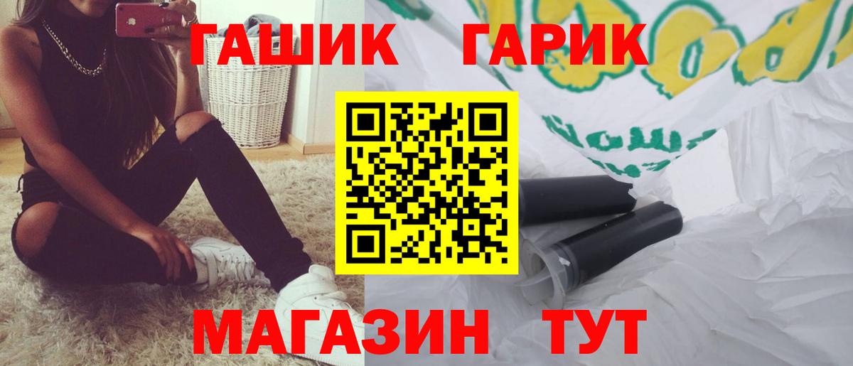 ГАШИШ ice o lator Верхний Уфалей