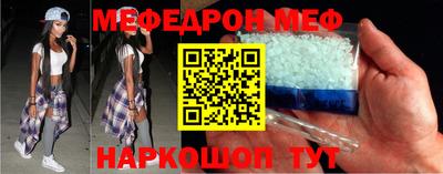 кокаин VHQ Наро-Фоминск