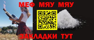 эйфоретик Нарткала