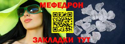 эйфоретик Нарткала