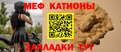 эйфоретик Нарткала