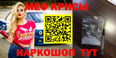 кокаин VHQ Наро-Фоминск