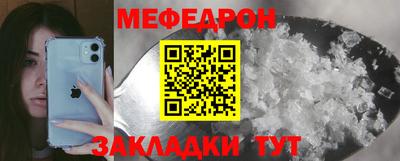 скорость mdpv Нальчик
