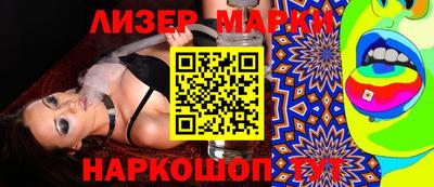 кокаин VHQ Наро-Фоминск