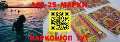 кокаин VHQ Наро-Фоминск
