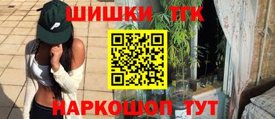 кокаин VHQ Наро-Фоминск