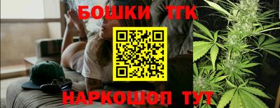 кокаин VHQ Наро-Фоминск