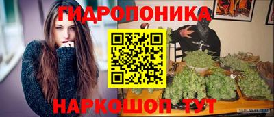 кокаин VHQ Наро-Фоминск
