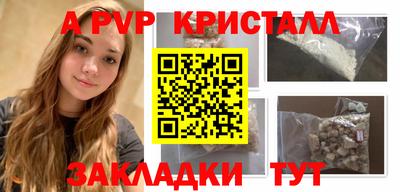 кокаин VHQ Наро-Фоминск