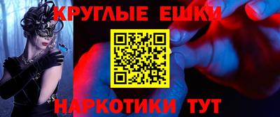 кокаин VHQ Наро-Фоминск