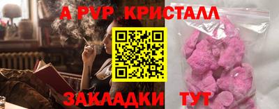 эйфоретик Нарткала
