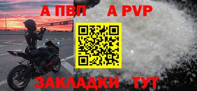 кокаин VHQ Наро-Фоминск