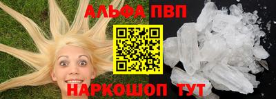 кокаин VHQ Наро-Фоминск