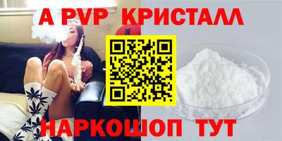 эйфоретик Нарткала