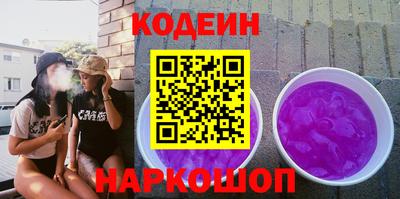 кокаин VHQ Наро-Фоминск