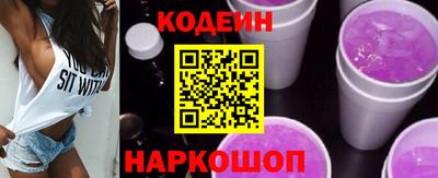 кокаин VHQ Наро-Фоминск
