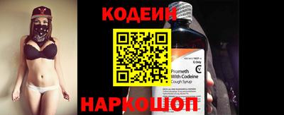 кокаин VHQ Наро-Фоминск