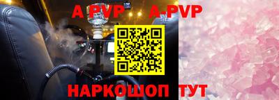 эйфоретик Нарткала