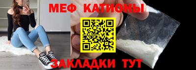 эйфоретик Нарткала