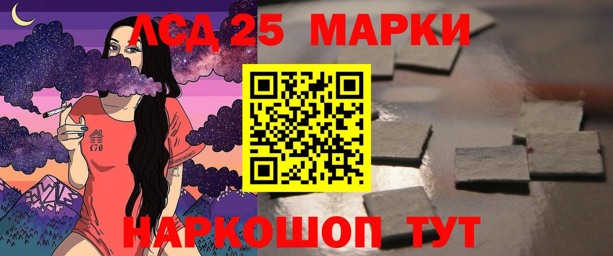 Верхний Уфалей  LSD-25 экстази кислота  ЛСД экстази ecstasy  Вход с VPN 
