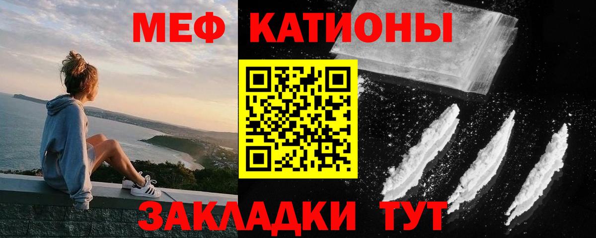Меф мяу мяу кристаллы Верхний Уфалей