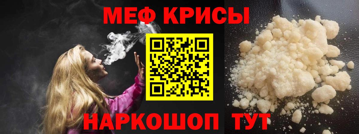 Верхний Уфалей  Мефедрон  Вход с VPN  Меф VHQ 