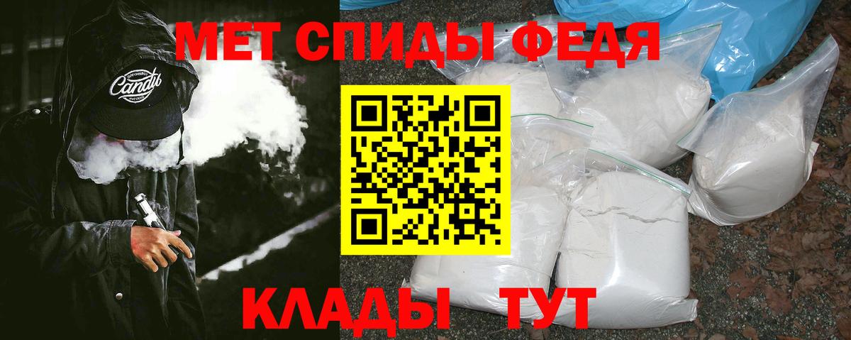 Метамфетамин кристалл  Метамфетамин кристалл  Вход с VPN  Верхний Уфалей 