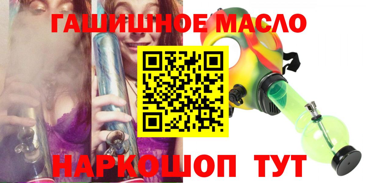 Дистиллят ТГК THC oil Верхний Уфалей
