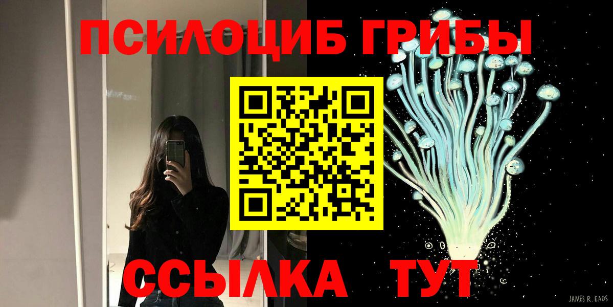 Галлюциногенные грибы GOLDEN TEACHER Верхний Уфалей